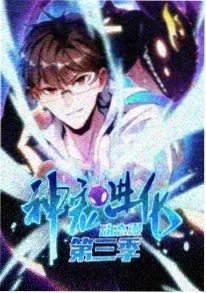 4D影院治愈动画云上邮差海报